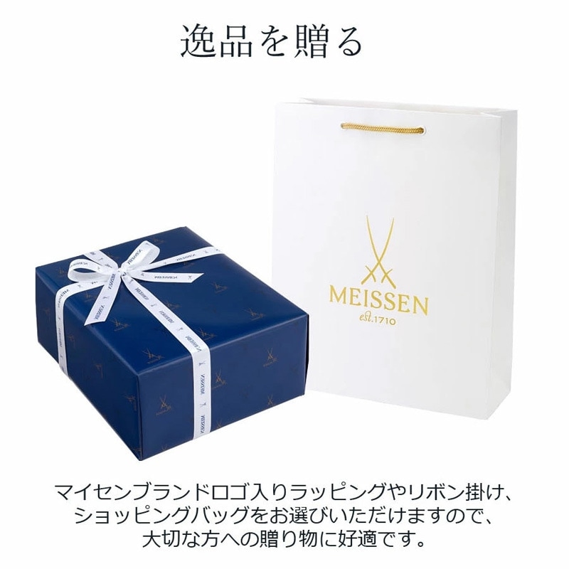 マイセン ロイヤルブロッサム ペア ティーカップ&ソーサー 000000