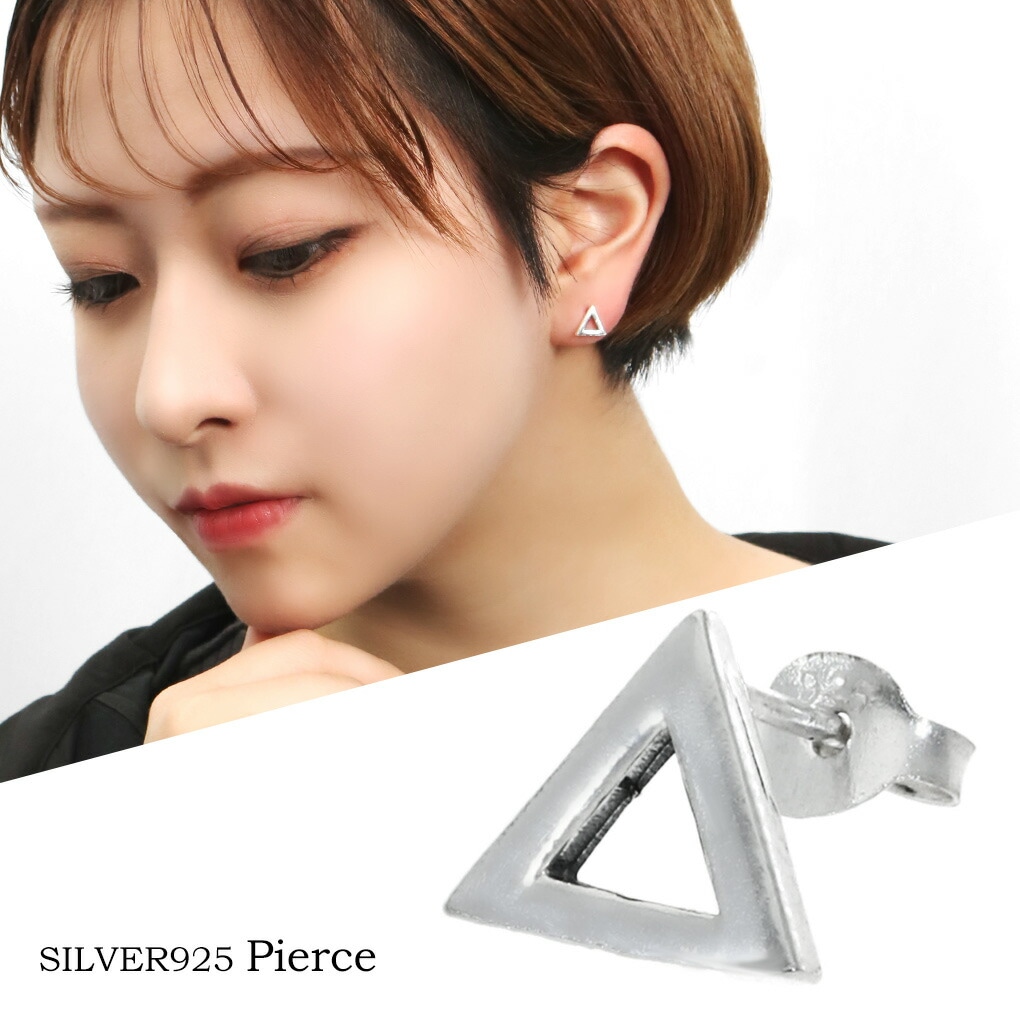 トライアングル ピアス 1P 片耳用 シルバー 925 三角形 図形