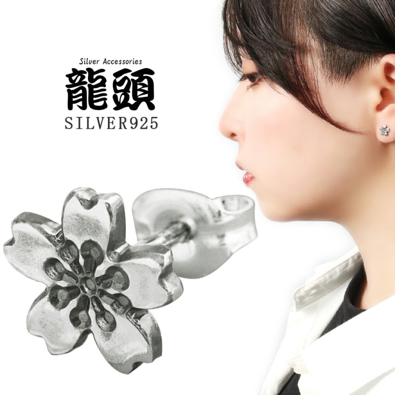 Hirotaka 期間限定 桜 スピアーピアス 片耳用 イヤリング 桜