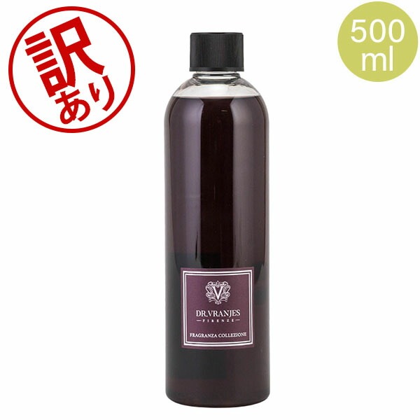 訳あり】 ドットール・ヴラニエス ロッソ ロッソノービレ リフィル