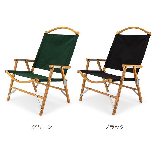カーミットチェア Kermit Chair 折りたたみ チェア ハイバック KCC 500