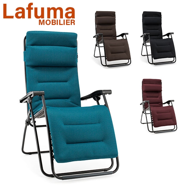 ラフマ モビリエ Lafuma MOBILIER リクライニングチェア フチュラ