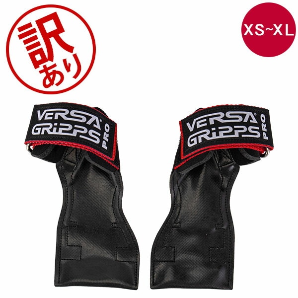 レッドSMサイズ】バーサグリップ パワーグリップ プロ 楽天市場
