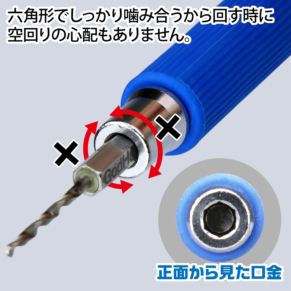 メーカー直販】クイックドリルビット8本組[D] (2.1mm & 2.2mm & 2.3mm