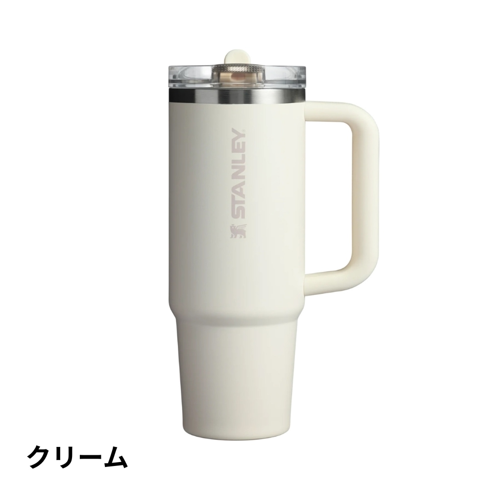 STANLEY（スタンレー）H2.0 真空クエンチャー プロツアー 0.88L【“完全