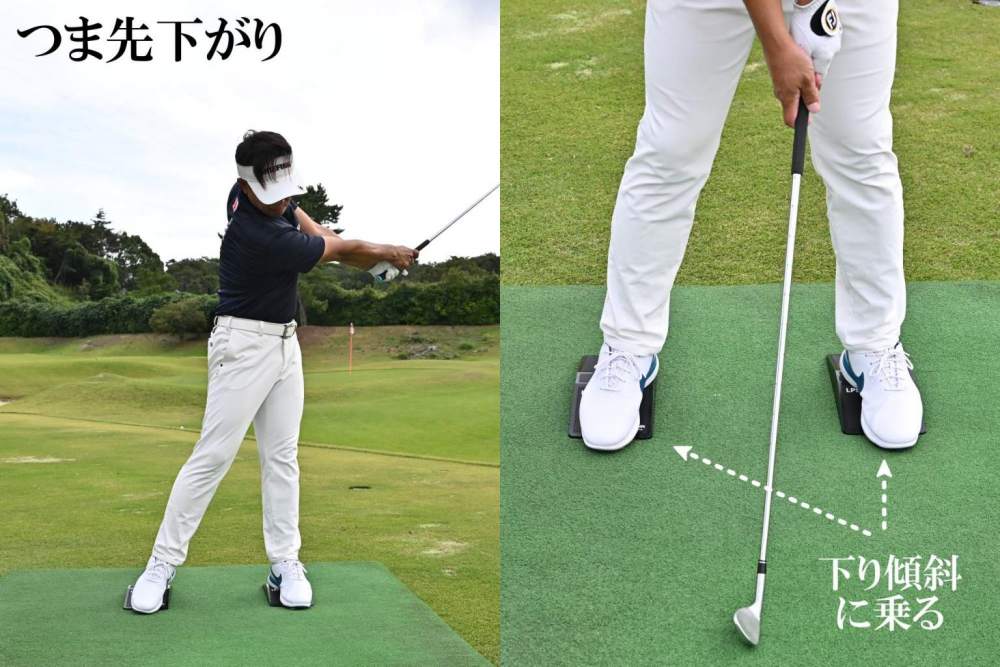 LPスイング パワーシフト （LP SWING POWER SHIFT）2個セット 【踏む