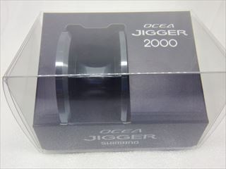 17 オシアジガー 2000 NRHG 交換用スプール | リール | フィッシング