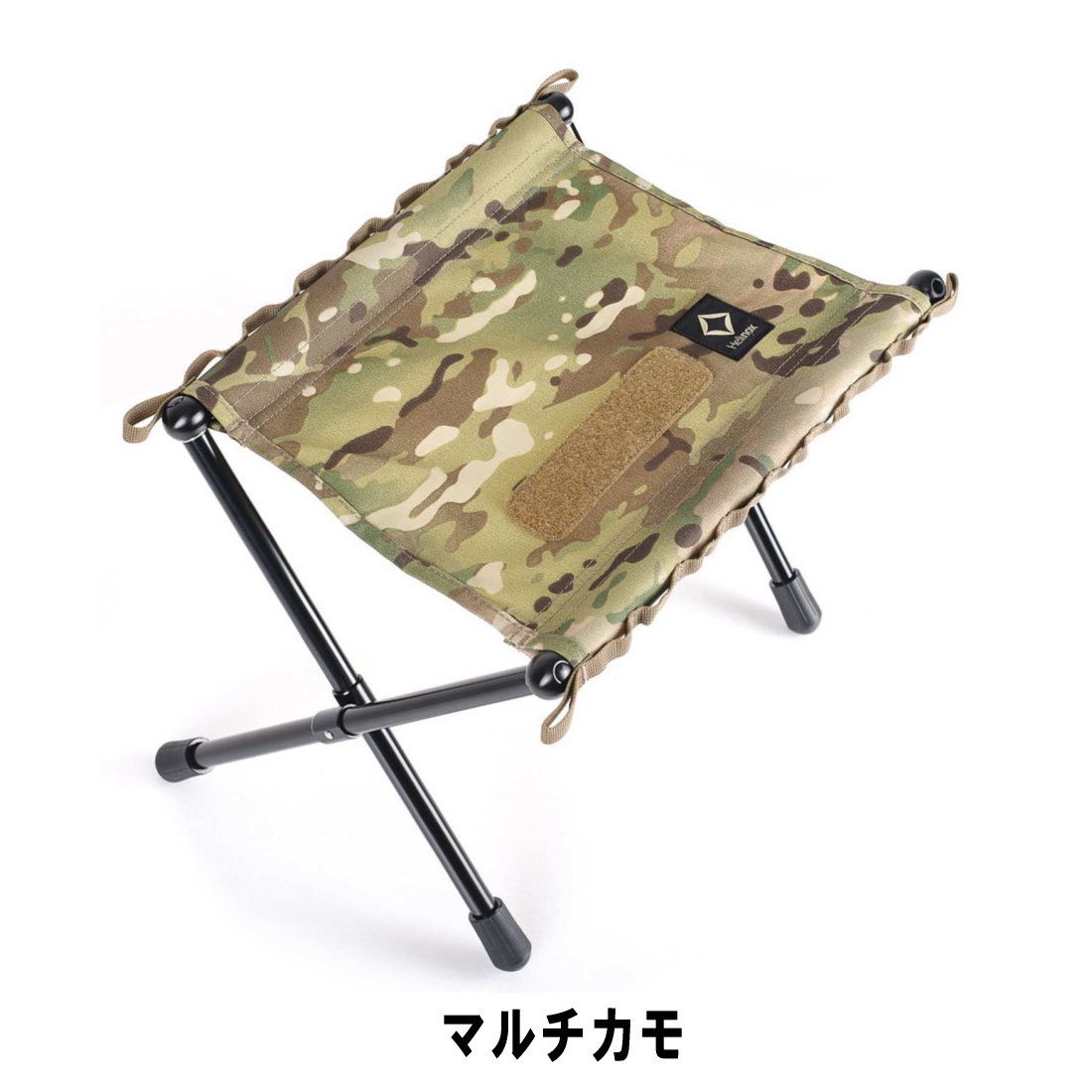 ヘリノックス タクティカルスピードスツール M マルチマム コンパクト
