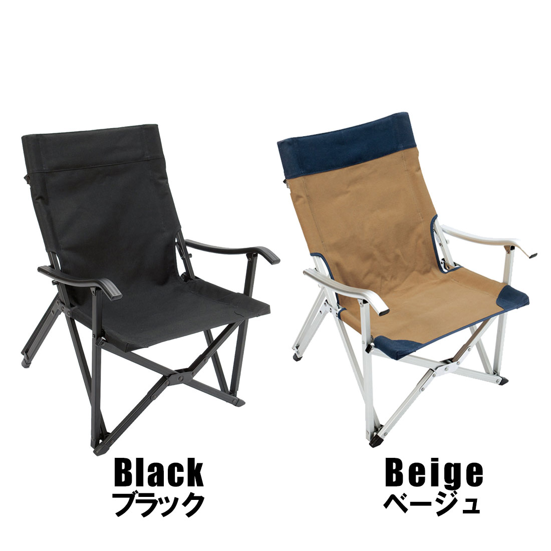 アディロンダック スモール キャンパーズチェア 折りたたみいす 国内