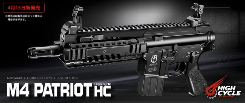 電動ガン本体,ハイサイクルシリーズ | GUNMALL OSAKA WEB SHOP