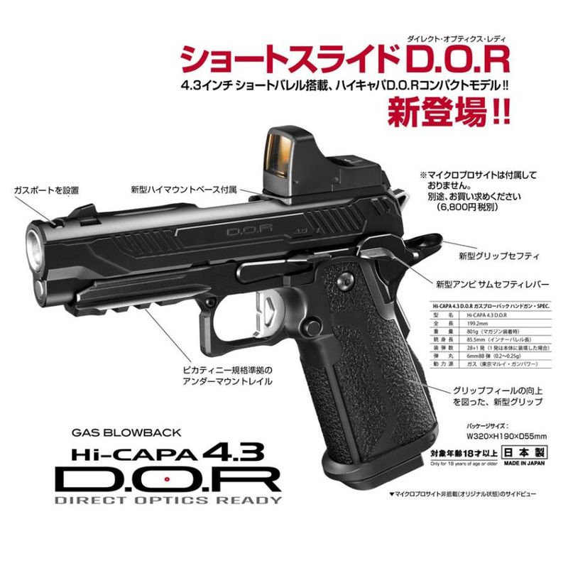 東京マルイ】ガスブローバック H&K MP7A1 PDW【エアガン・エアーガン