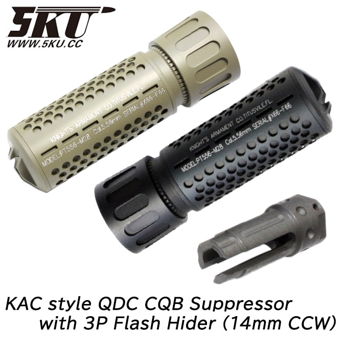 KAC QDC CQB サプレッサー / 3Pハイダー ≪14mm逆ネジ≫ | 外装パーツ