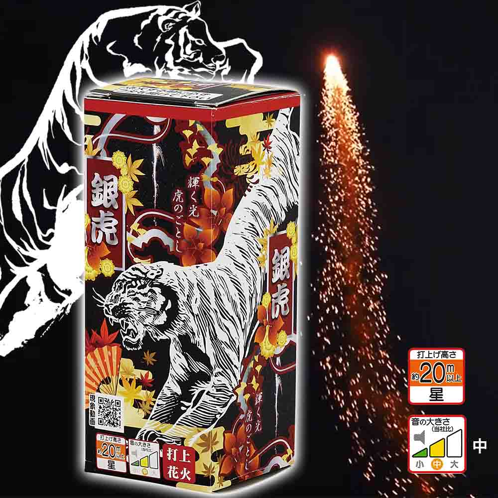 伏見寅威 ハイライトフォト 23枚セット 伏見寅威 ハイライトフォト 23