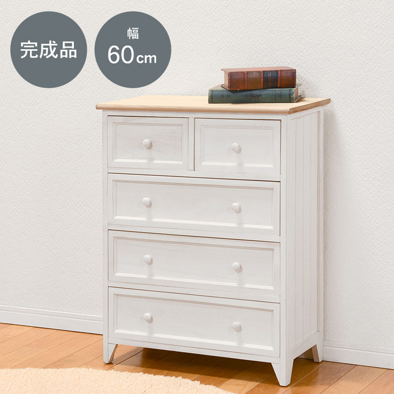 チェスト4段ワイド 幅60cm【POPOLO】ポポロ