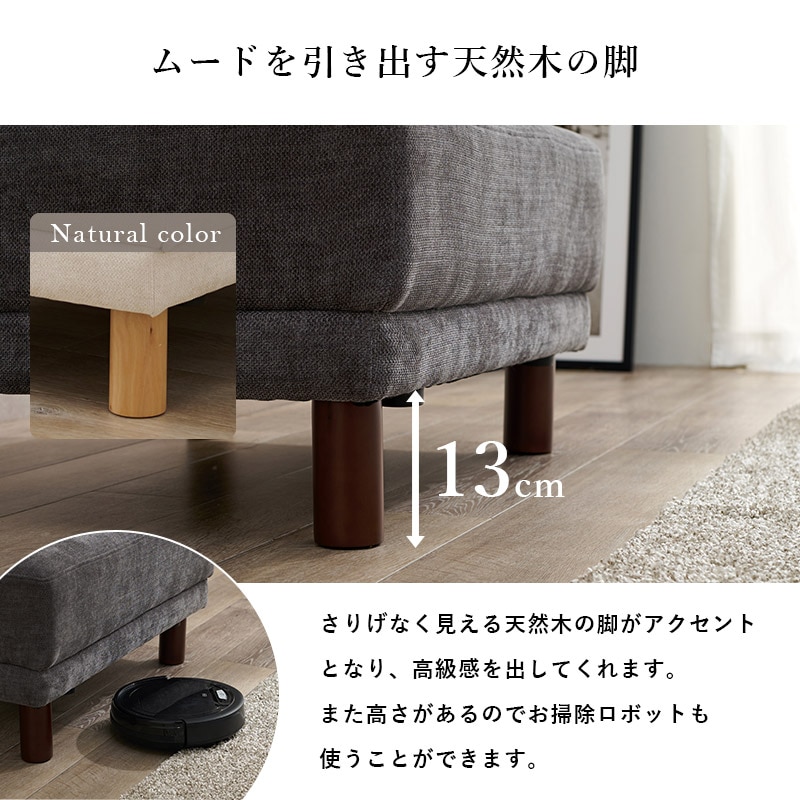 オットマン【Neil】ニール