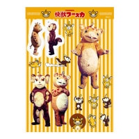 ソフビ】【イヌクマ】快獣ブースカ ジャイアント ラベンダー/INUKUMA