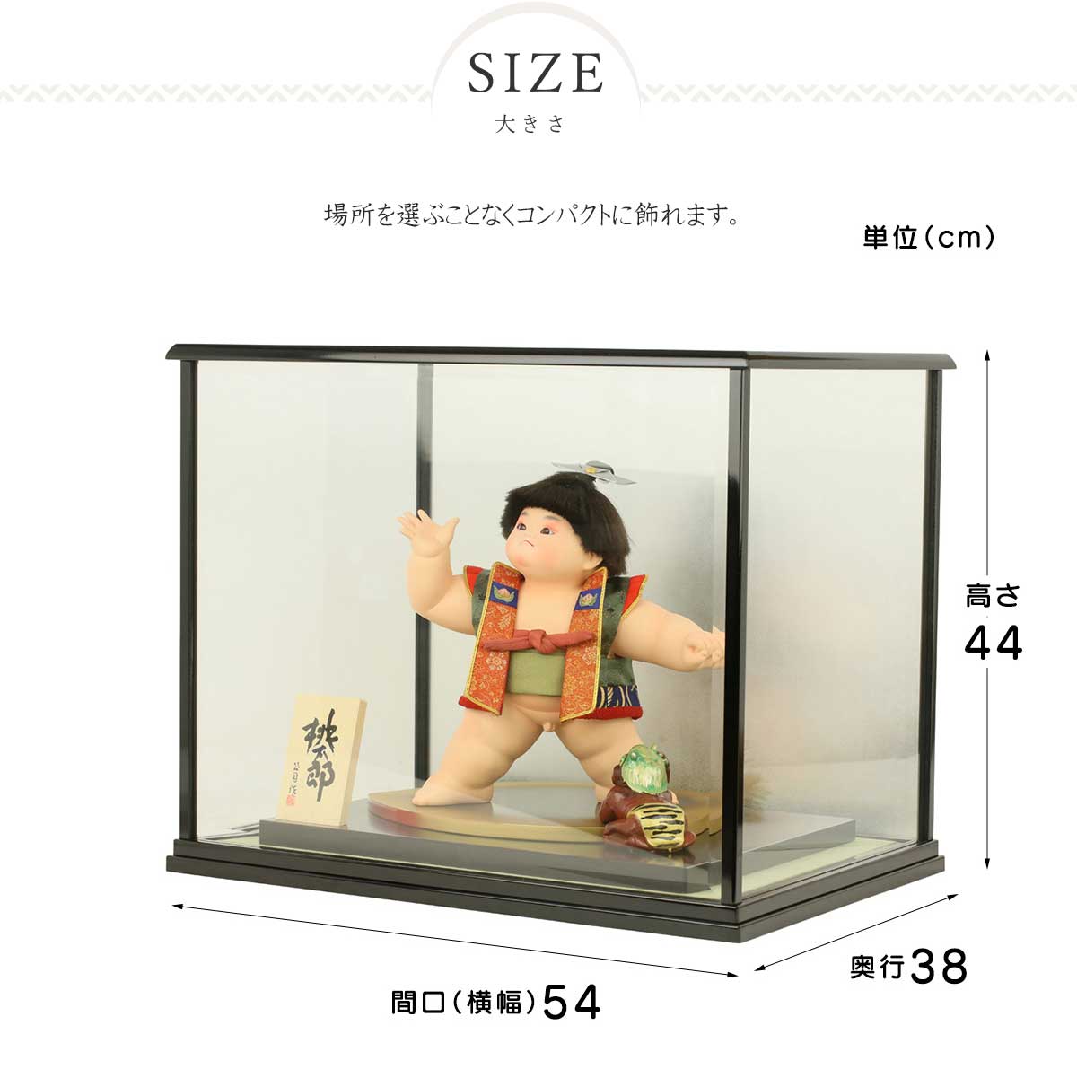 五月人形 工房天祥 桃太郎 鬼退治 ケース飾り 横幅54cm