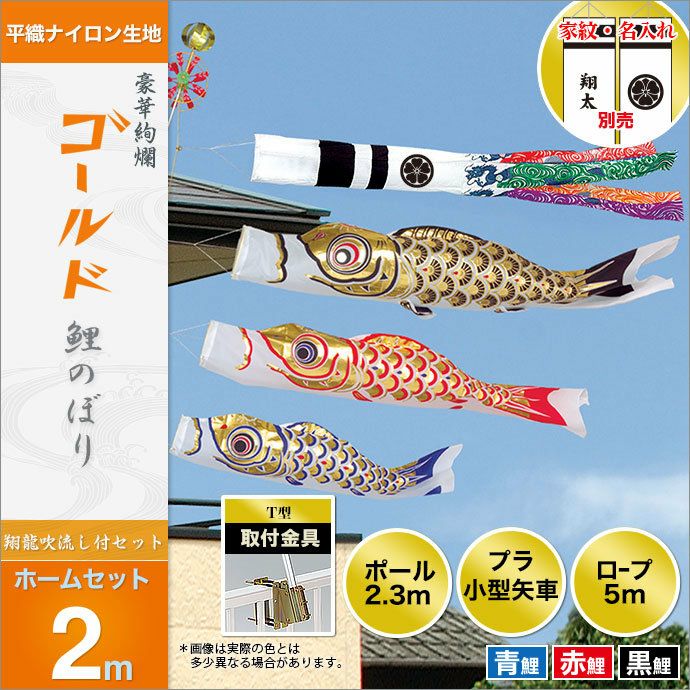 2_000000000921.jpg?1678209904