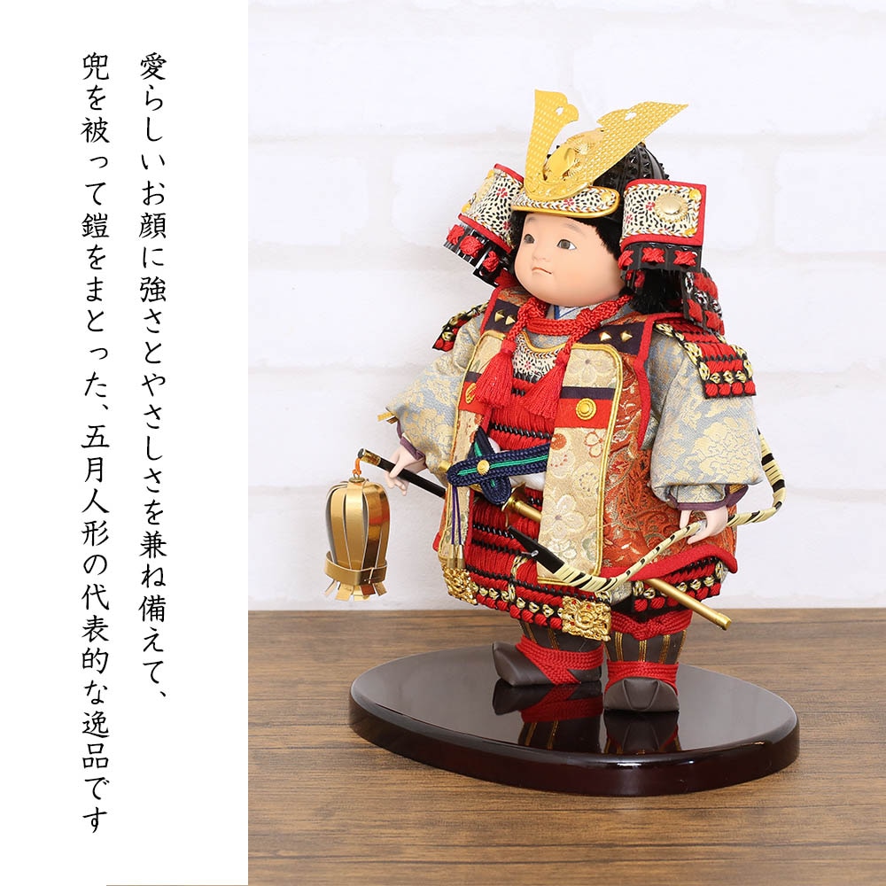 五月人形 健オリジナル ミニ健 武者人形 子供大将 陣羽織 照明付き