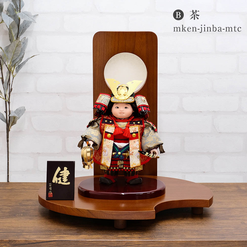 五月人形 健オリジナル ミニ健 武者人形 子供大将 陣羽織 照明付き