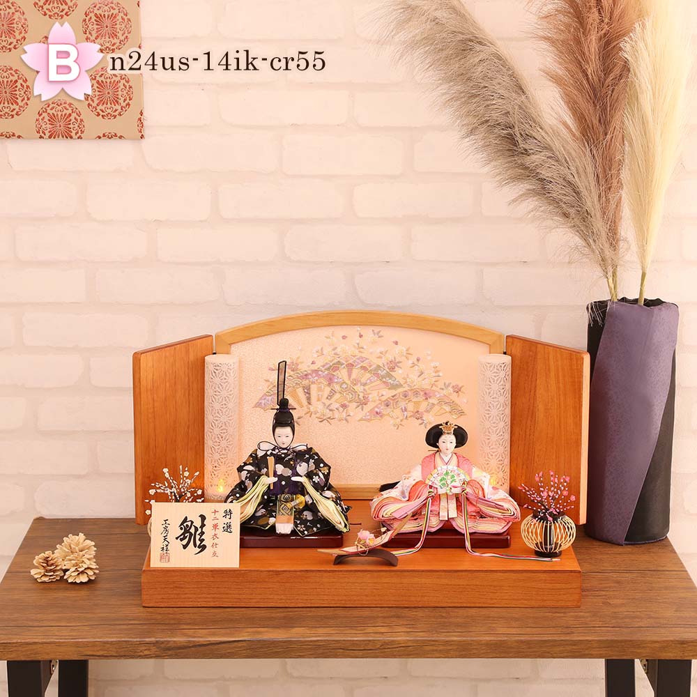 14_000000007523.jpg?1706257473