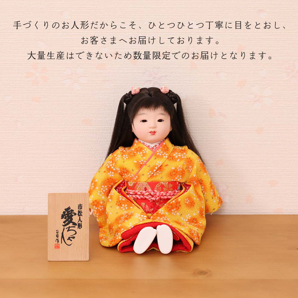 市松人形 齊藤公司作 5号 n23kt5-c2 横幅18cm