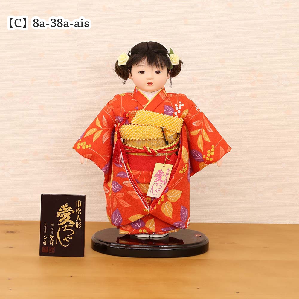 市松人形 齊藤公司作 8号 n23kt8-c1 横幅27cm