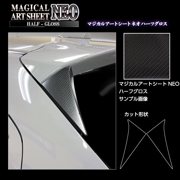 ハセ・プロ公式 オンラインショップ 本店 | アートシートNEOハーフ