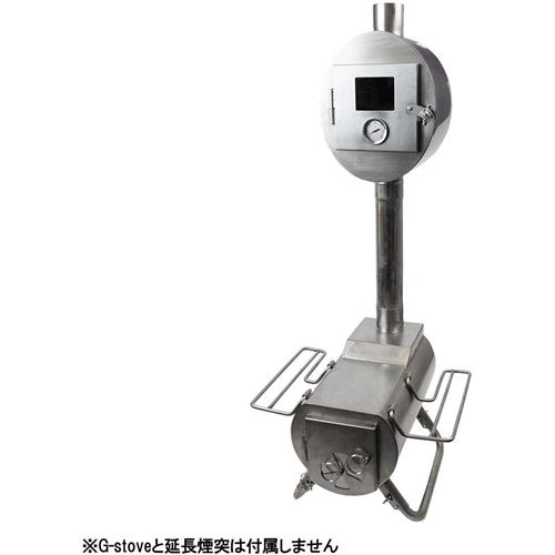 Gストーブ G-Stove G-Stove専用 パイプオーブンプレミアム | GLAGH グラフ