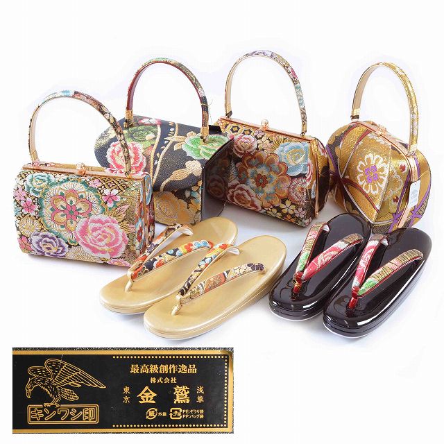 15%OFF☆2/24(火)10時まで／草履 バッグ セット Lサイズ 日本製 振袖