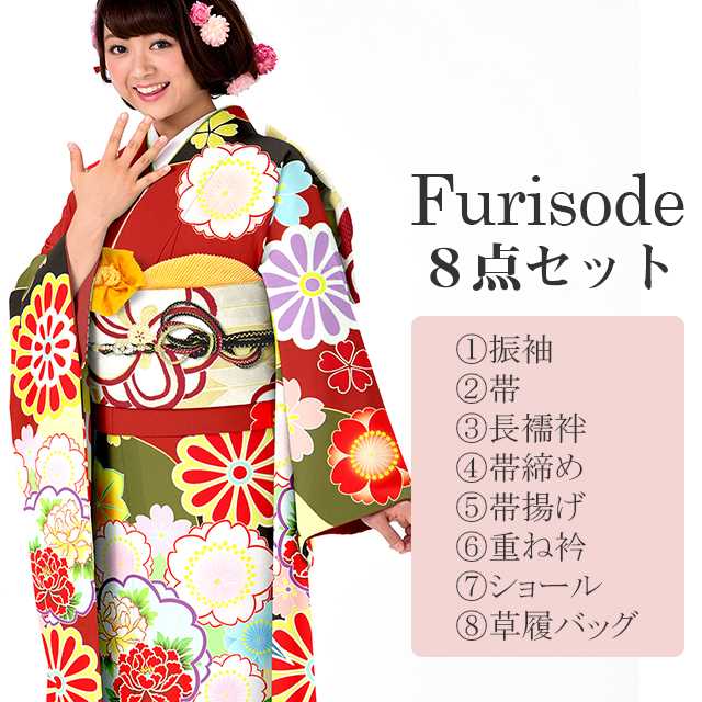 15%OFF☆2/24(火)10時まで／振袖 帯 長襦袢 帯締め 帯揚げ 重ね衿