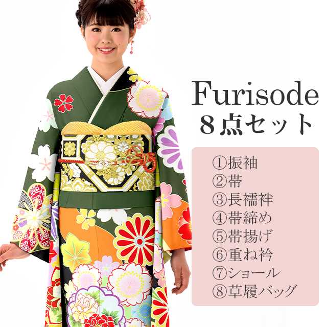 15%OFF☆2/24(火)10時まで／振袖 帯 長襦袢 帯締め 帯揚げ 重ね衿