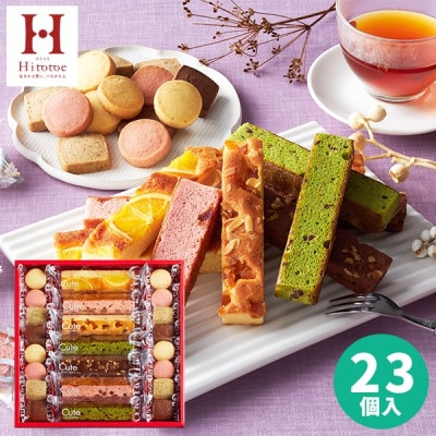 当日出荷便】ひととえ Hitotoe キュートセレクション 26号 CSB-20