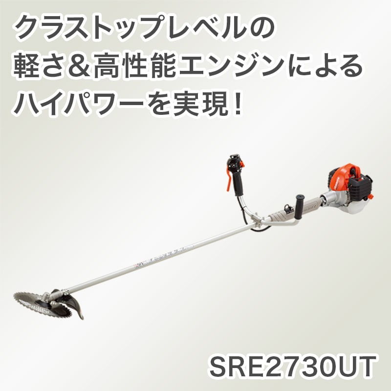 やまびこ KIORITZ（共立） 大排気量ハイパワー 肩掛式 刈払機