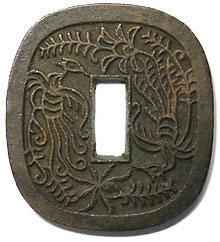 秋田鍔銭 中尾 その2 | 明治以前の日本の古銭,幕末試鋳貨・地方貨 | i