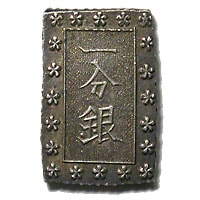 安政一分銀 入分玉座 Ga型 | 明治以前の日本の古銭,分金銀類 | i-Coins