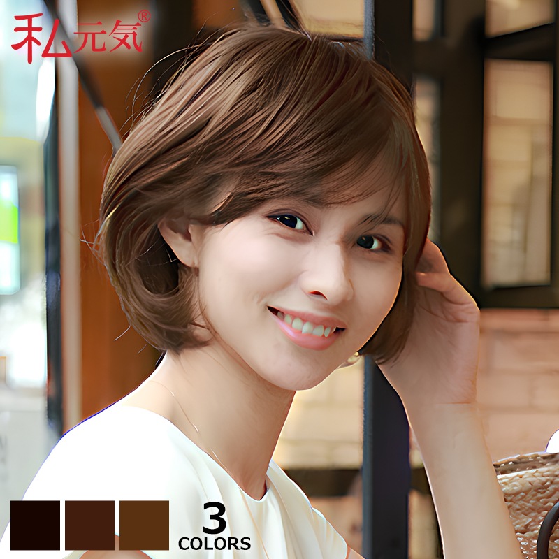 公式】私元気ウィッグ専門店 | 人毛 医療用ウィッグ ショート レイヤー