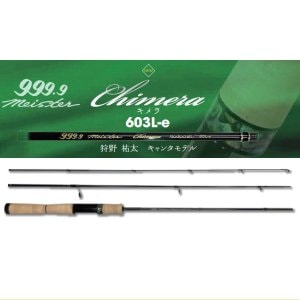 ロデオクラフト 999.9マイスター キメラ 603L-e | ロッド,ロデオ