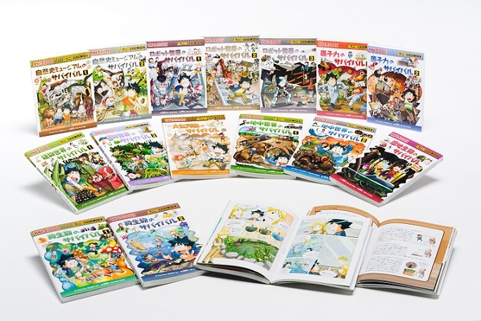 今解き教室e-shop | ◇科学漫画サバイバルシリーズ＜発展編Ⅱ＞全15巻