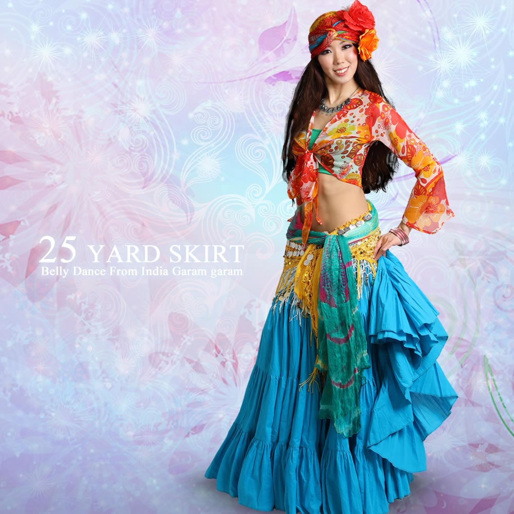 2025ランキング2位】85cm丈 25ヤードスカート ジプシースカート プレミアム