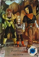 ドラゴンボールダイバーズsdv4−028GDR☆人造人間18号パラレル