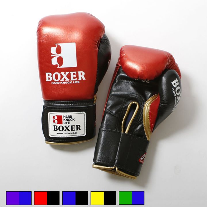 グローブ（ボクシンググローブ） | ISAMI(イサミ) |格闘技 武道具用品