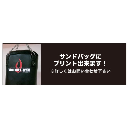 アッパーバッグ(SD-11) | サンドバック | ISAMI(イサミ) |格闘技 武