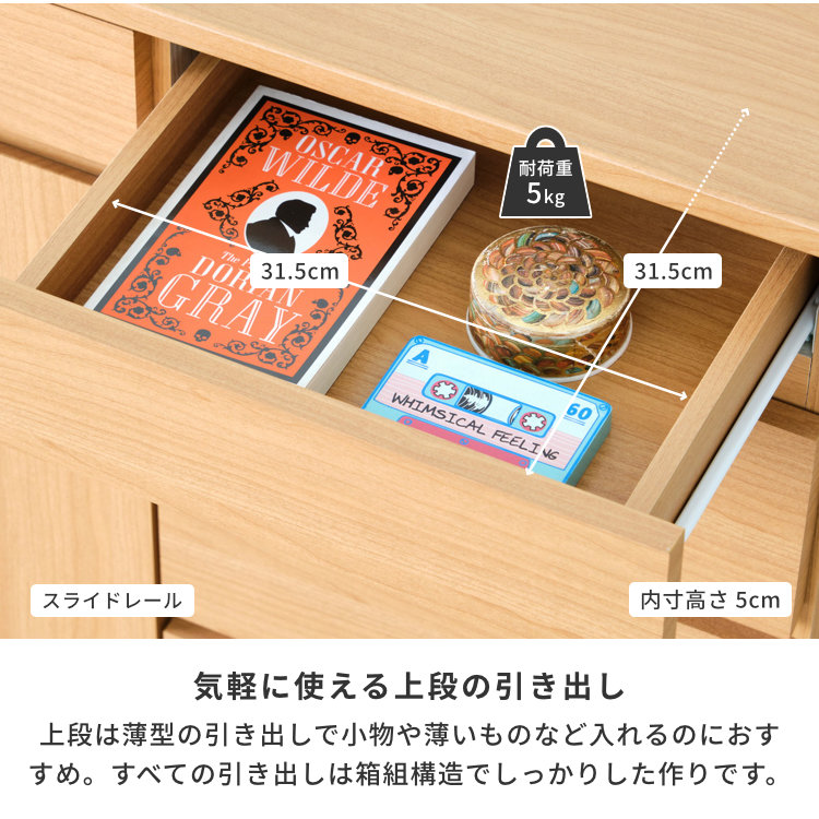 ISSEIKI RYON-4 SIDE BOARD 120 (MF-NA) | 【公式オンラインショップ