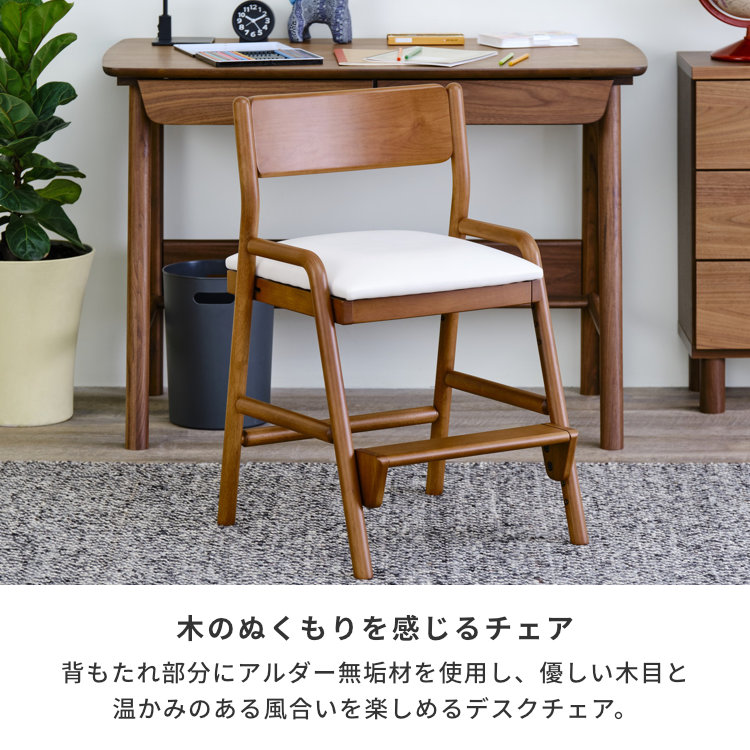 FIORE-ALDER DESK CHAIR (MBR-WH) | 【公式オンラインショップ