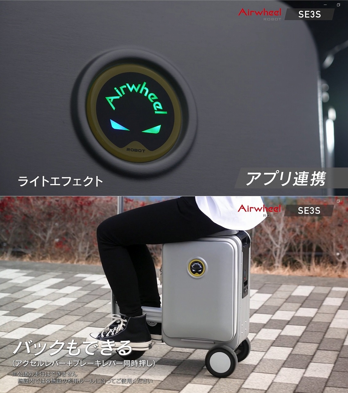 正規品・1年保証】電動スーツケース 乗って移動できる スマートスーツ