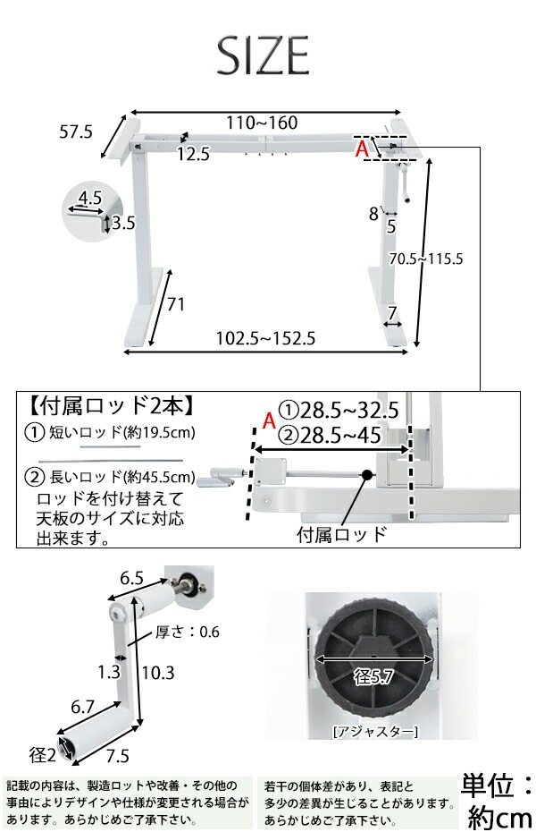 昇降デスク,手動,脚のみ,耐荷重約70kg(脚部),スタンディングデスク