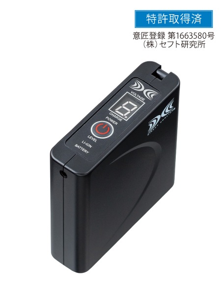 空調服(R)】BTSP1 7.2V大容量パワーファン対応バッテリー通販ページ