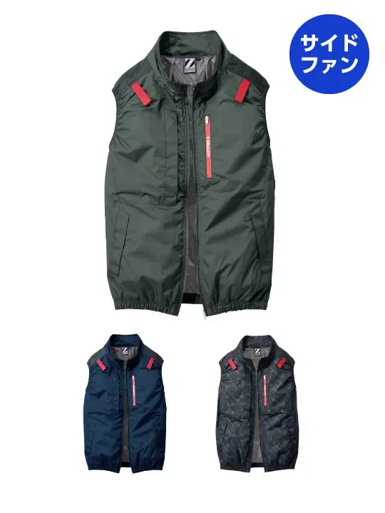 Z-DRAGON】 74350 空調服(R)ベスト[2025年春夏]通販ページ│自重堂