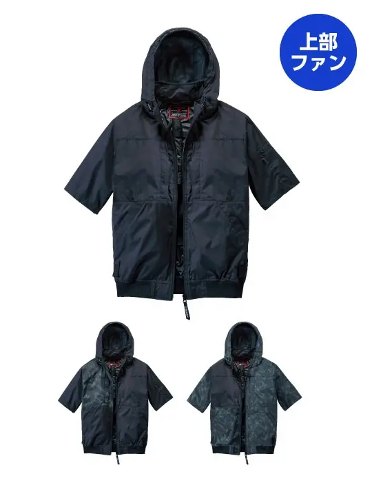 Z-DRAGON】 74400 空調服(R)半袖ブルゾン[2025年春夏]通販ページ│自重